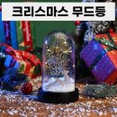 반리
