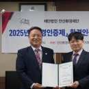 블루환경