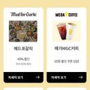 도미노피자 경산중방점 이미지