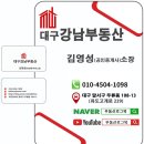 상주낙동강공인중개사사무소 | 경북 촌집 전원 주택 경매 물건- 대구 근교 주택 경매