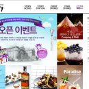 조선호텔앞 이미지