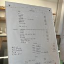 신북집