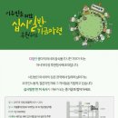 아시아주점