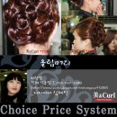 美＆curl