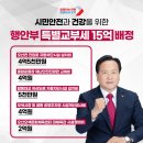 오산오색문화체육센터 대체육관 이미지