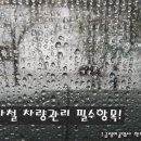 드림자동차 정비공업사 이미지