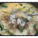 무보까국밥.보쌈 이미지