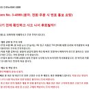 2000년대 초반 미사용 일본 유리 차 주전자 이미지