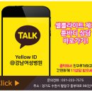 바디프라임 이미지