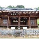 고령(高靈)의 유학자(儒學者) 고찰(考察) 이미지