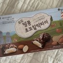 호몽샵