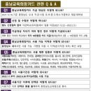 희망카센타 - 완주군 고산로 83-18 | 희망카센타