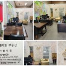 대연힐스테이트공인중개사사무소 이미지