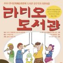 주엽어린이도서관 이미지