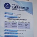 한국에이아이연구소