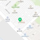 (개포)써밋공인중개사사무소 이미지