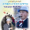 리치박