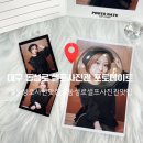 대구 동성로 셀프사진관 포토데이트 | 빈티지 감성 코지우드룸 1인 셀프촬영 솔직 후기
