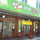 앗싸대패삼겹살 - 대덕구 신탄진로218번길 31 | 앗싸대패삼겹살