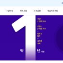 (GB)글로벌이노에듀