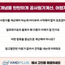 케이엠디플러스 이미지