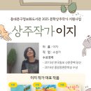 동대문도서관 이미지