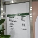 제일한방병원 네이버블로그