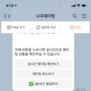 오유민동태마을 이미지