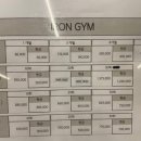 아이언짐 호계점 이미지