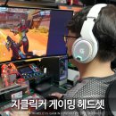 핫핑크PC | 무선 게이밍 헤드셋 추천 블루투스도 되는 극강의 가성비 지클릭커 GH-WB4000