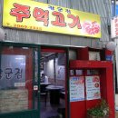 대일오일뱅크 이미지