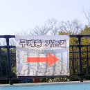 구계등민박 이미지