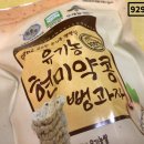 비룡유기농영농조합법인 이미지