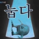 바다유흥 이미지