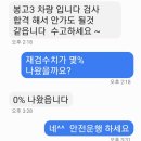 수원 카닥터 이미지