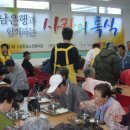 삼천포노인복지관 이미지