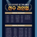 박영주영어교습소