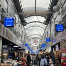 해성커피숍 | <강릉중앙시장 뿌시기> 삼숙이탕 해성횟집, 모녀호떡, 강릉오징어순대 누룽지 오징어순대, 강릉이래요...