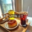 베르네천 우수저류시설 | 진주 평거 카페 추천 [두번째 소호]ㅣ베이글 과일케이크 디저트 맛집 분위기 좋은ㅣ주차