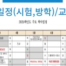 배곧가우스학원 이미지