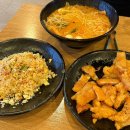 남동대로 774번길 | 구월동 마라탕 맛집 계란볶음밥 꿔바로우 추천 하우마라탕