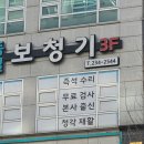 대전흥덕센터