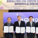 산헬스케어 웹이코노미