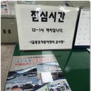 1급동호자동차정비 네이버블로그
