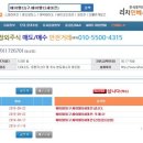 (주)에이제이에스() 네이버블로그