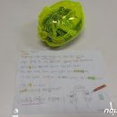 학익2동 행정복지센터 앞 이미지