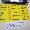 만나반찬나라 네이버블로그