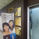 행복한수치과의원 이미지