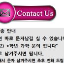 이룸과학전문학원 이미지