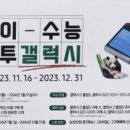 동천동 T월드 이미지